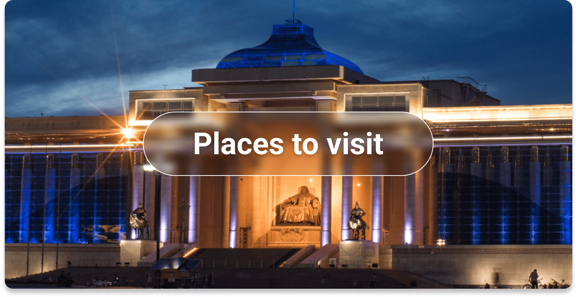 PLACES_TO_VISIT