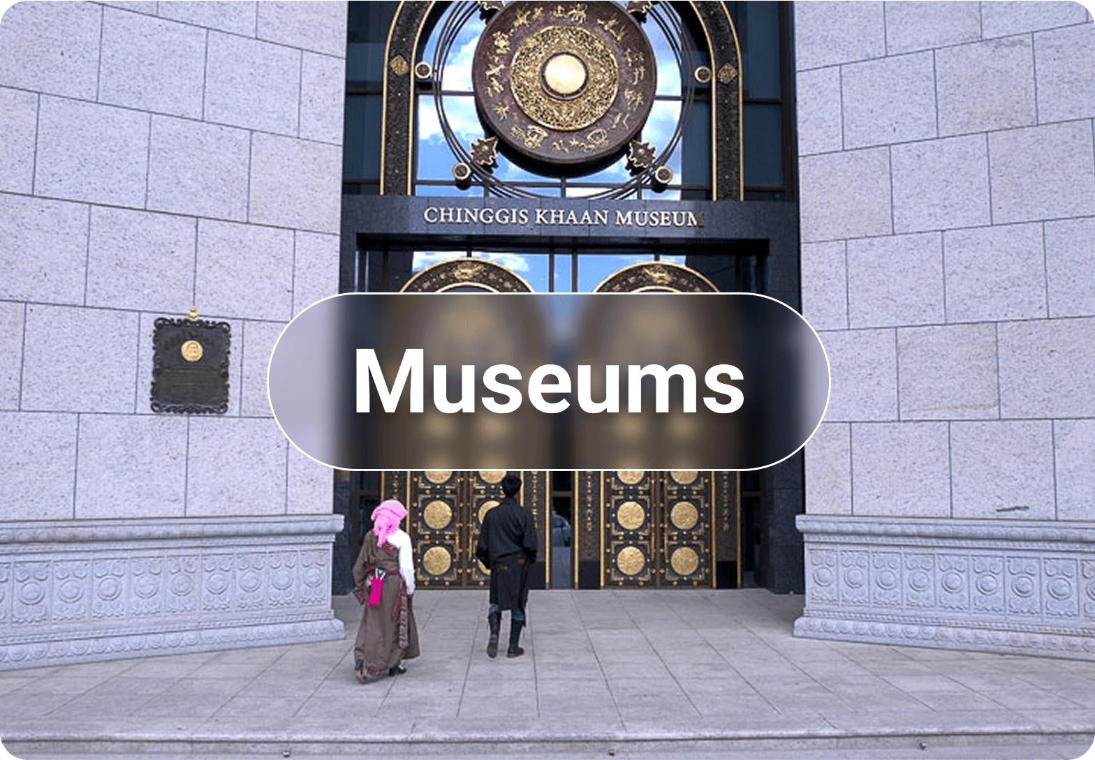 MUSEUMS