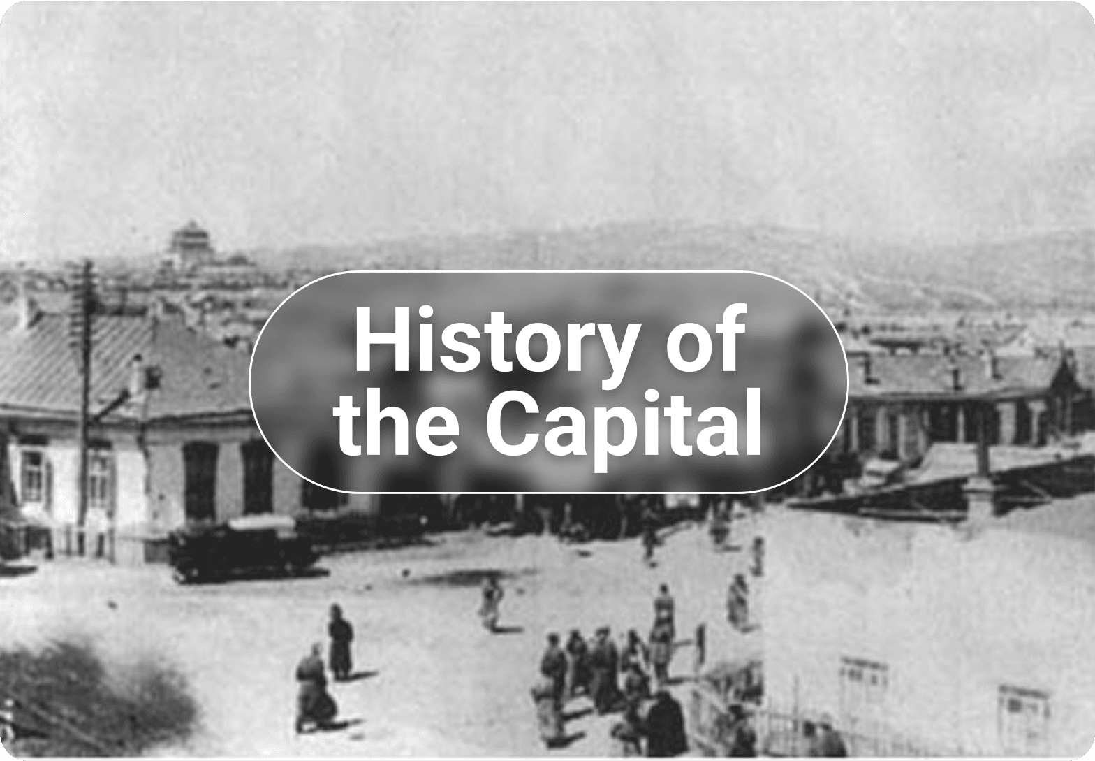 HISTORY_CAPITAL